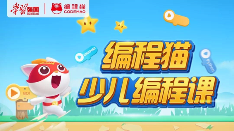 青少年编程培训：打破认知误区，开启未来之路