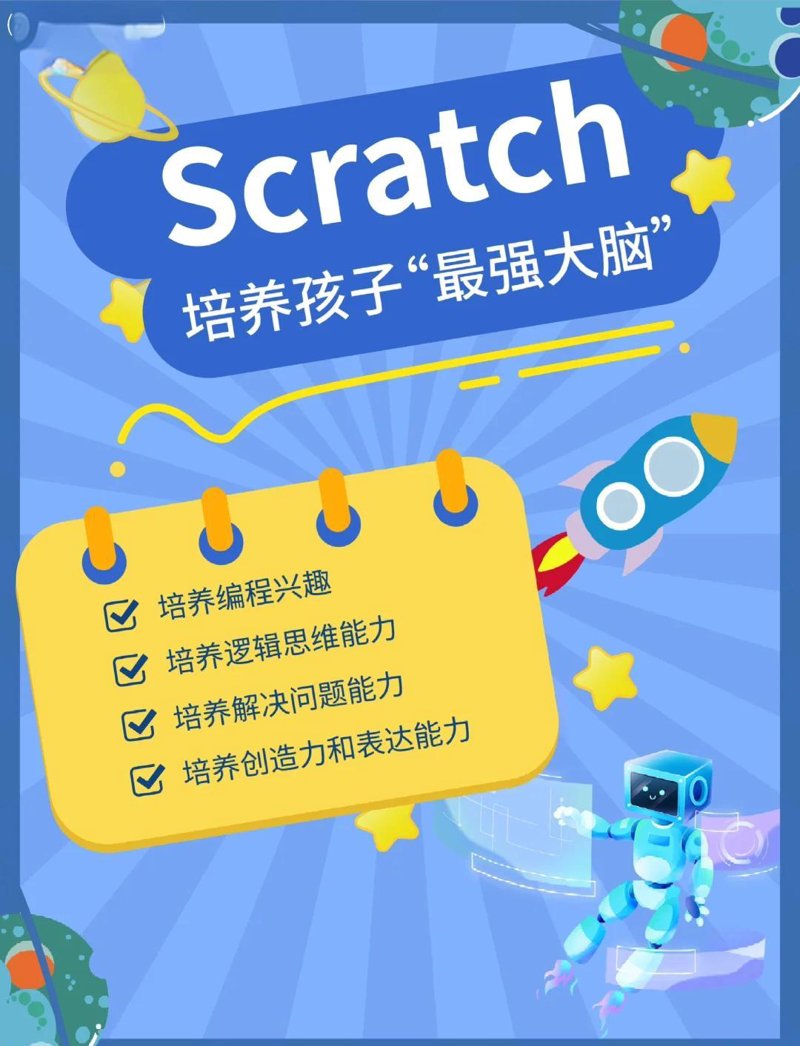 青少班：家长与孩子的共同成长之路